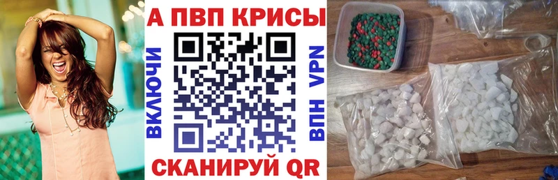 APVP Crystall  Купить  Кудрово 