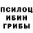 Наркотические марки 1,8мг Mellup
