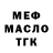 МЕТАДОН белоснежный David Meleh