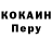 Alpha PVP СК Kevin Wankr