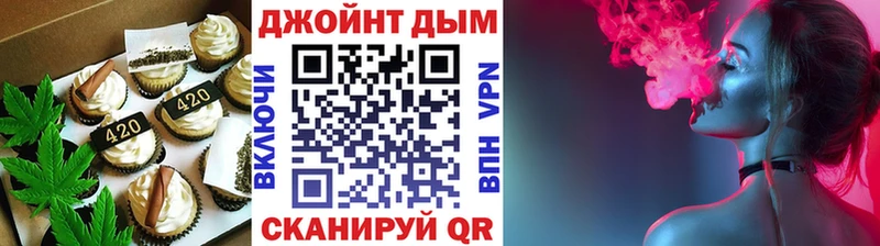 Купить где  Кудрово  Еда ТГК марихуана 