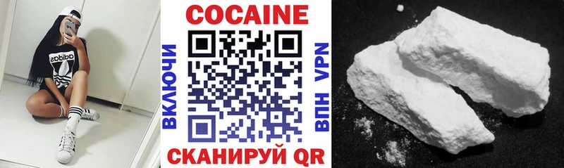 Купить  Кудрово  COCAIN Columbia 