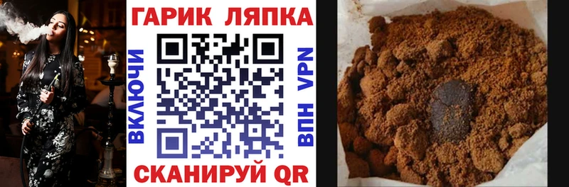 Гашиш гарик  Купить  Кудрово 