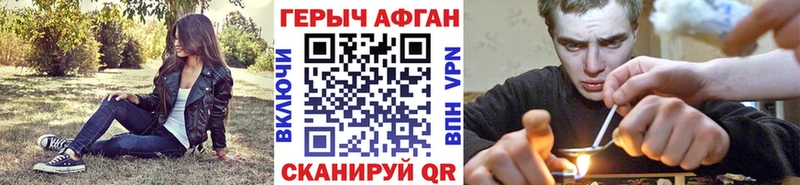 Купить где  Кудрово  ГЕРОИН Heroin 