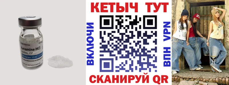 Купить  Кудрово  КЕТАМИН ketamine 