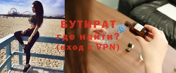 метадон Каменка