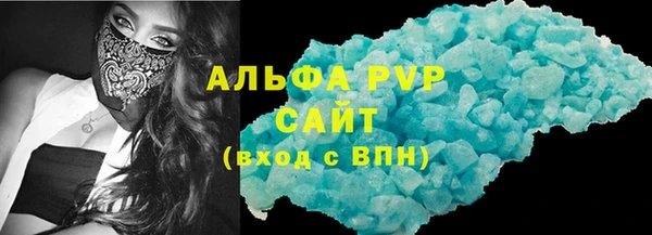 первитин Каменск-Шахтинский