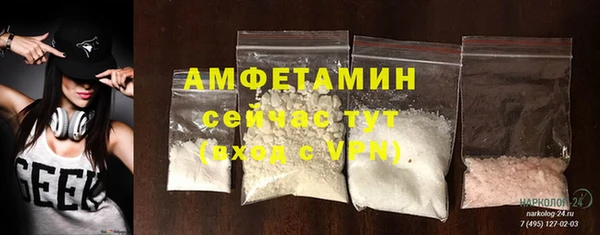 дмт Каменногорск