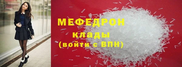 метадон Каменка