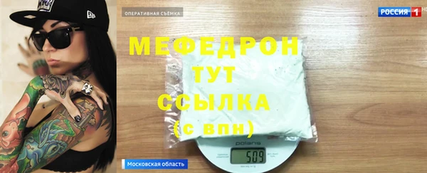 первитин Каменск-Шахтинский