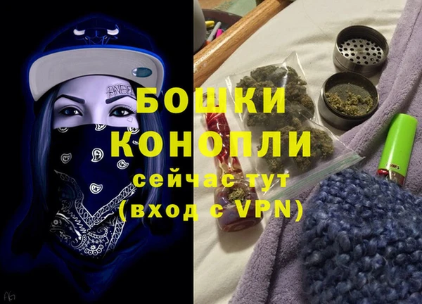 первитин Каменск-Шахтинский
