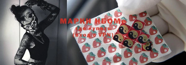 первитин Каменск-Шахтинский