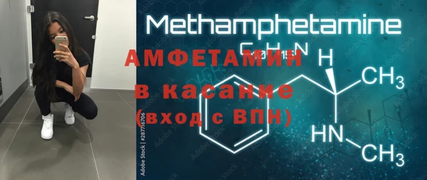 первитин Каменск-Шахтинский