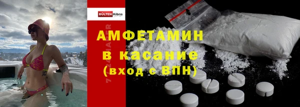 дмт Каменногорск