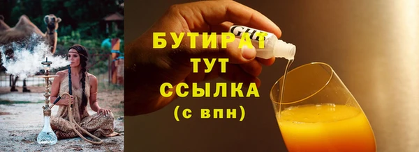 первитин Каменск-Шахтинский