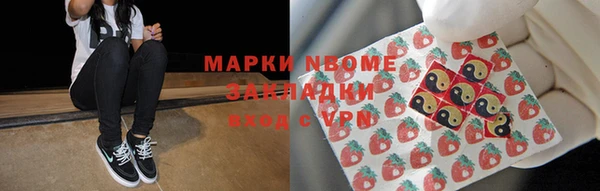 первитин Каменск-Шахтинский
