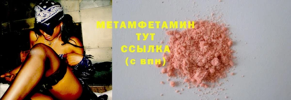 дмт Каменногорск