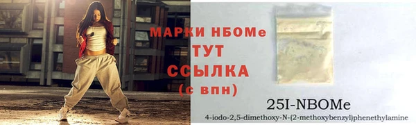 первитин Каменск-Шахтинский