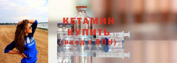 первитин Каменск-Шахтинский