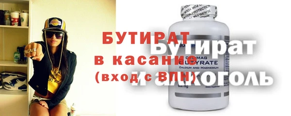 метадон Каменка