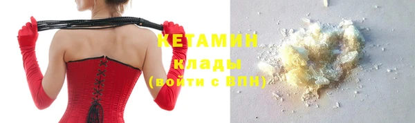 метадон Каменка
