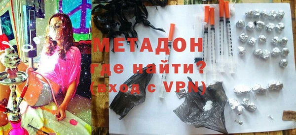 метадон Каменка