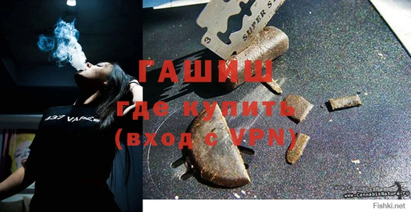 первитин Каменск-Шахтинский