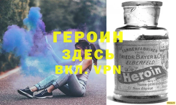 первитин Каменск-Шахтинский