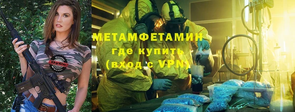 метадон Каменка