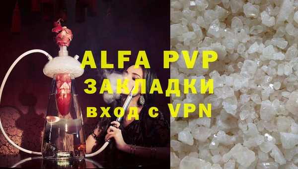 метадон Каменка