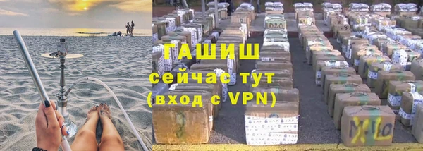 первитин Каменск-Шахтинский