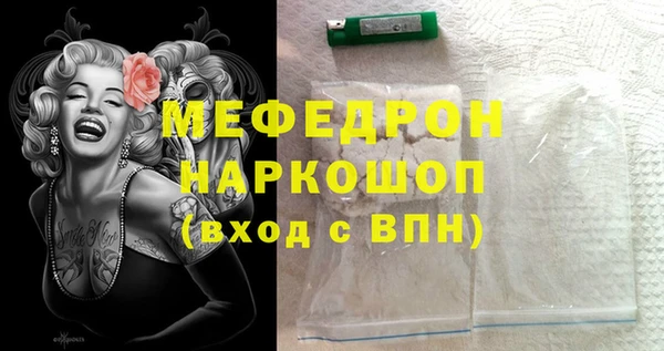первитин Каменск-Шахтинский