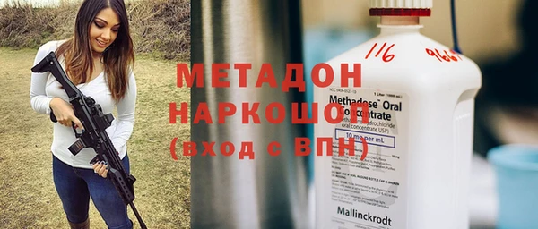 первитин Каменск-Шахтинский