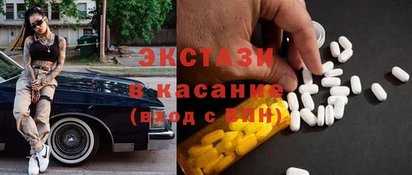 дмт Каменногорск