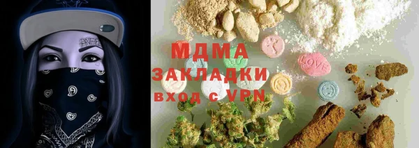 дмт Каменногорск
