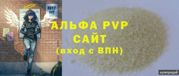 первитин Каменск-Шахтинский