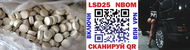 Купить где  Кудрово  LSD-25 экстази ecstasy 