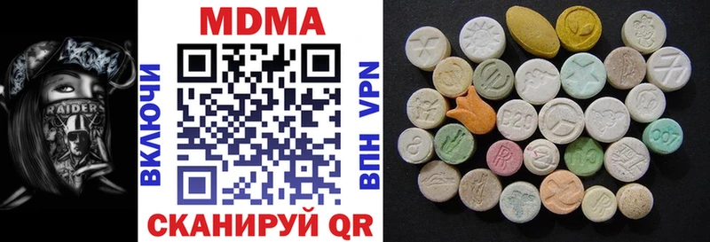 Купить где  Кудрово  MDMA молли 