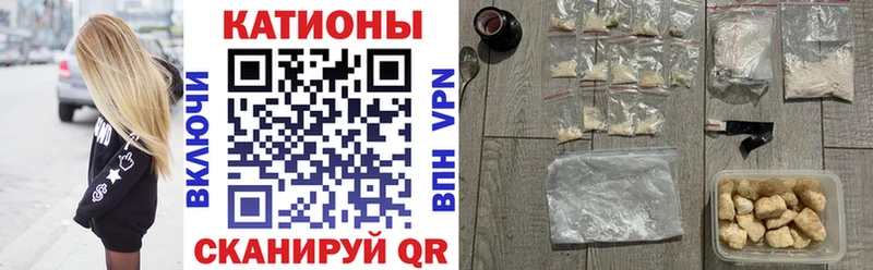 МЕФ мука  Купить закладки  Кудрово 