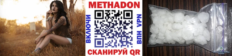 Купить  Кудрово  МЕТАДОН кристалл 