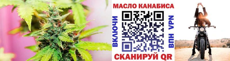 Купить где  Кудрово  Дистиллят ТГК THC oil 